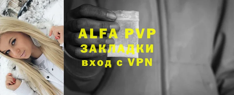 Alfa_PVP СК КРИС  Златоуст 