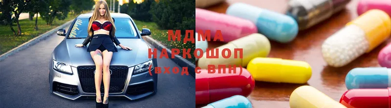 OMG ССЫЛКА  Златоуст  МДМА молли  дарнет шоп 