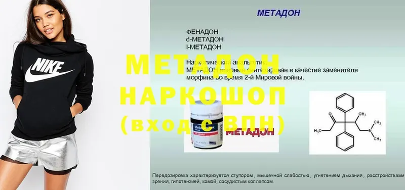 darknet какой сайт  Златоуст  Метадон мёд 